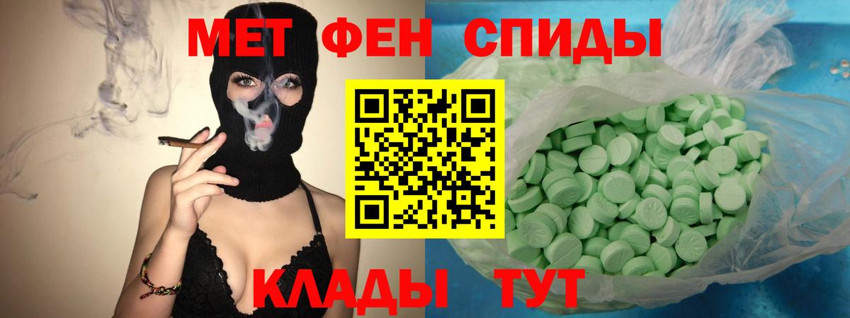 АМФ  Вход с VPN  Муром  АМФ 97% 