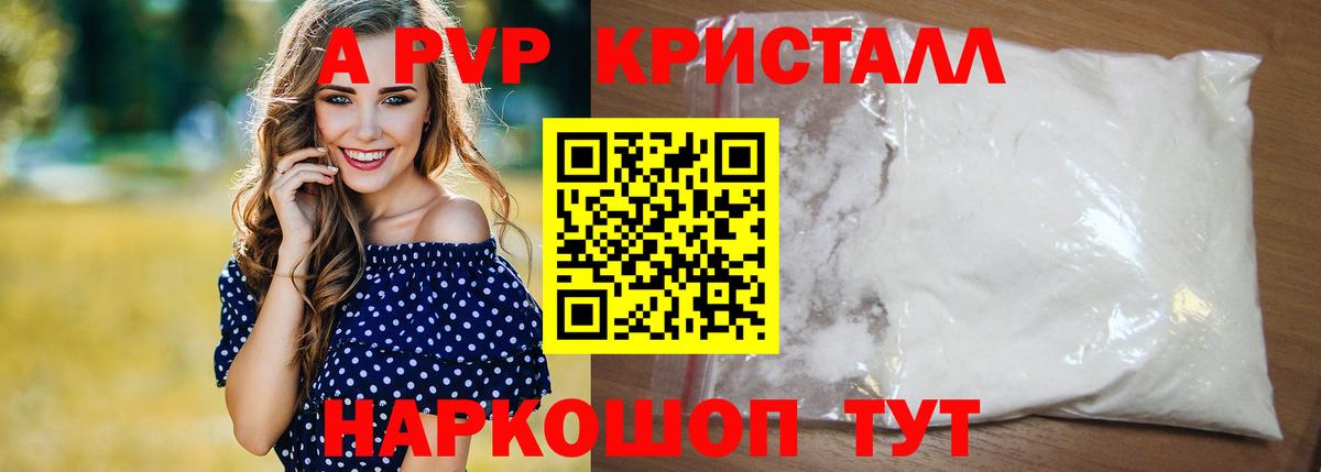 A-PVP СК Муром