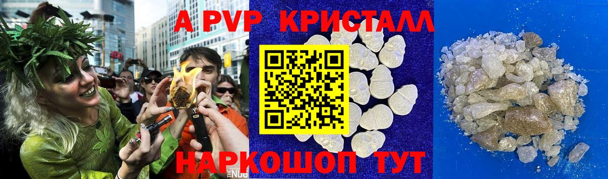 Муром  A PVP крисы CK  Alpha PVP СК КРИС  APVP кристаллы  Вход с VPN 