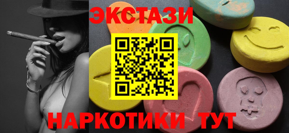 Муром  цена наркотик  Вход с VPN  ЭКСТАЗИ круглые 