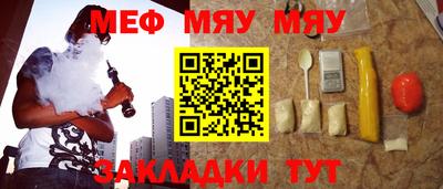 соль ск Славянск-на-Кубани