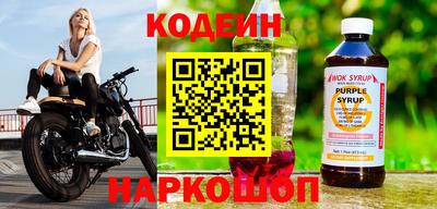 соль ск Славянск-на-Кубани