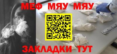 бутик Сланцы