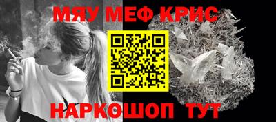 соль ск Славянск-на-Кубани