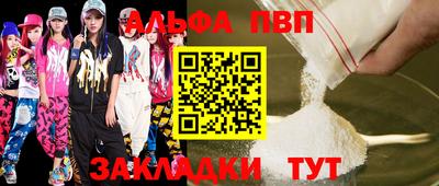 бутик Сланцы