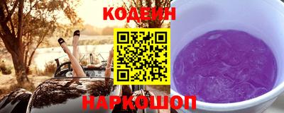 бутик Сланцы