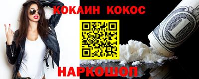 соль ск Славянск-на-Кубани