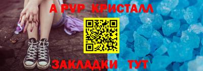 соль ск Славянск-на-Кубани