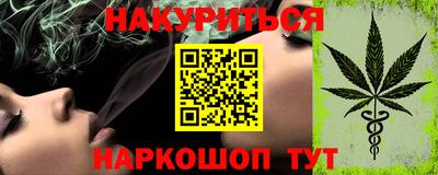 бутик Сланцы