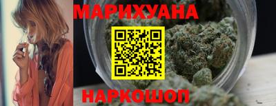 бутик Сланцы