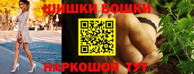 бутик Сланцы