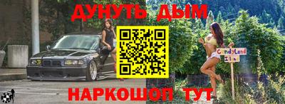 бутик Сланцы