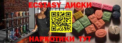бутик Сланцы