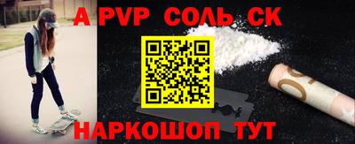 сатива Славгород