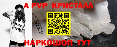 соль ск Славянск-на-Кубани