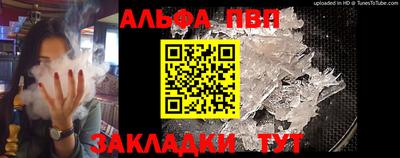 бутик Сланцы