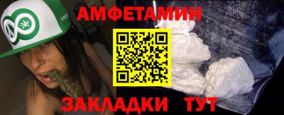бутик Сланцы