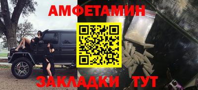 бутик Сланцы