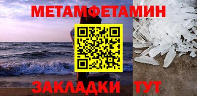 сатива Славгород