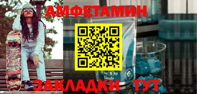 сатива Славгород