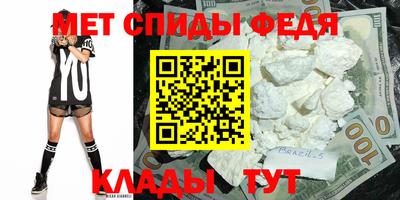 соль ск Славянск-на-Кубани