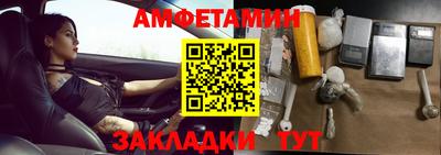 сатива Славгород