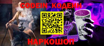 бутик Сланцы