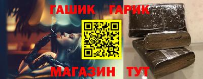 сатива Славгород