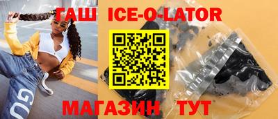 соль ск Славянск-на-Кубани