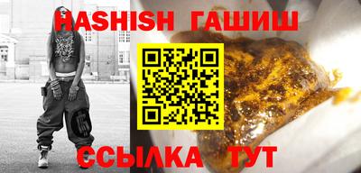 бутик Сланцы