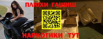 бутик Сланцы