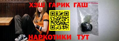 бутик Сланцы