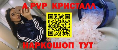 бутик Сланцы