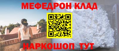 соль ск Славянск-на-Кубани