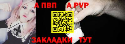 бутик Сланцы