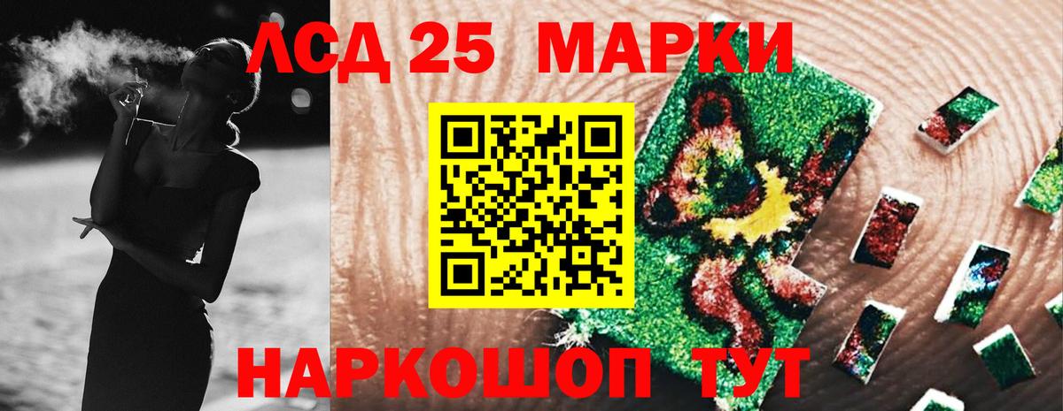 ЛСД экстази ecstasy  Лсд 25 экстази ecstasy  LSD-25 экстази  Вход с VPN  Муром 