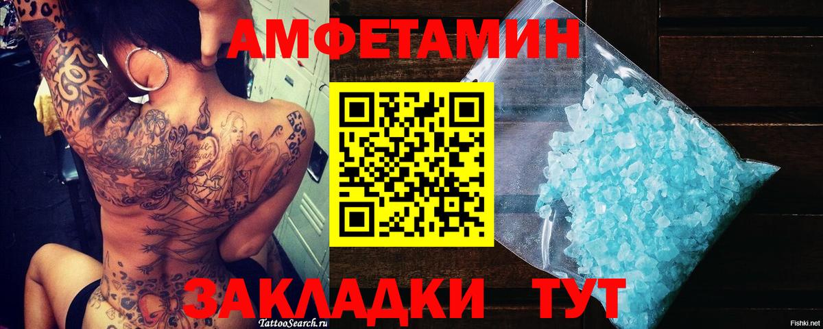 Метамфетамин  МЕТАМФЕТАМИН Methamphetamine  Вход с VPN  МЕТАМФЕТАМИН Methamphetamine  Муром 