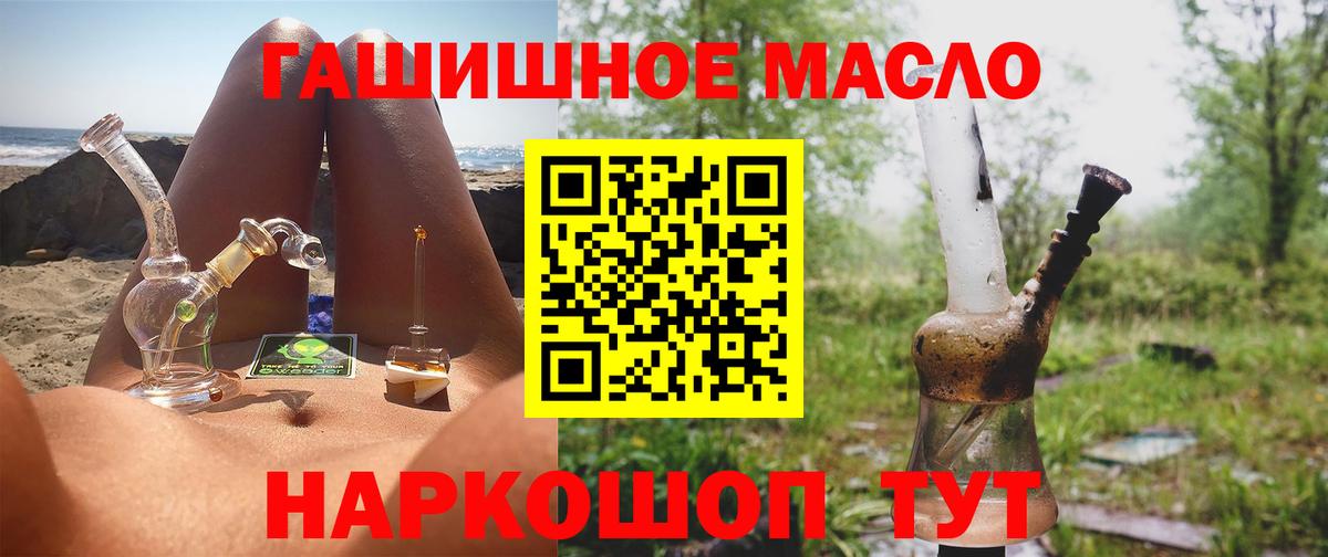 ТГК жижа Муром