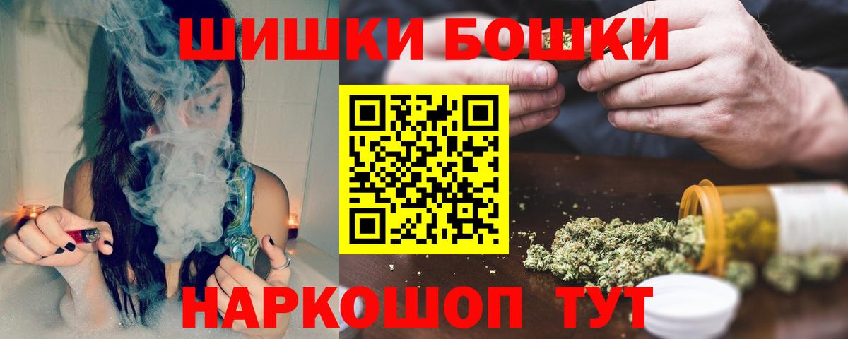 МАРИХУАНА ГИДРОПОН  Каннабис индика  Марихуана Amnesia  Муром  Вход с VPN 